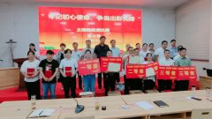 立足岗位比学干  勇于担当竞风流 -----河南省遮山镇举行微党课比赛