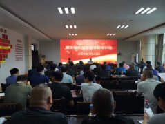 河南省镇平县贾宋镇：召开脱贫攻坚专题培训会，集中攻坚，全面发力