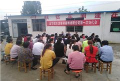 南阳市宛城区金华镇：首个扶贫企业妇联组织成立