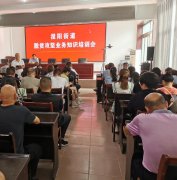 河南省镇平县彭营镇：发挥人大作用，助力脱贫攻坚