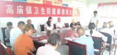 南阳市宛城区高庙镇：健康教育大讲堂助力困难群众疾病防治