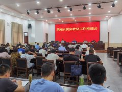 南阳市宛城区茶庵乡：扎实开展扶贫“九问”攻坚行动