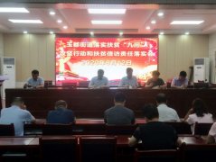 河南省镇平县玉都街道：贯彻落实“九问”指示精神，把工作做到群众心坎上