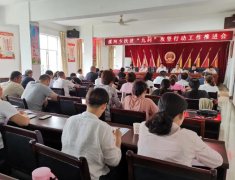 南阳市宛城区溧河乡组织召开扶贫“九问”攻坚行动工作推进会