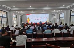 河南省镇平县枣园镇扎实开展扶贫“九问”攻坚行动