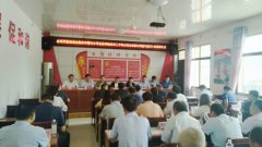 河南省内乡县：全域党建增合力，银村共建促振兴