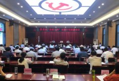 南阳市卧龙区召开扶贫＂九问＂攻坚行动推进会议