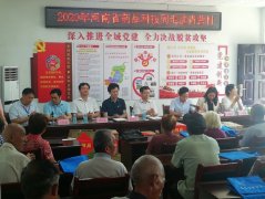 脱贫攻坚正当时——河南省“药品科技活动周”在镇平县举行