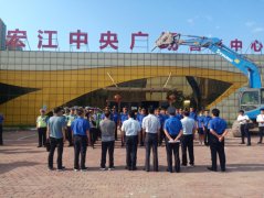 南阳市宛城区：拆除违建售房部 建设大美新南阳