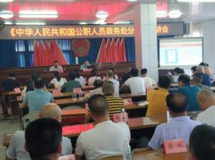 仙游县监委委员郑建辉到榜头镇宣讲解读《中华人民共和国公职人员政务处分法》