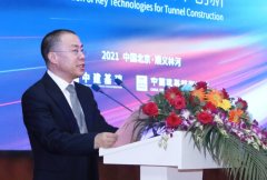 第二届中国建筑林河科技论坛在京举办