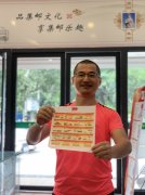 《中国共产党成立100周年》纪念邮票在莆