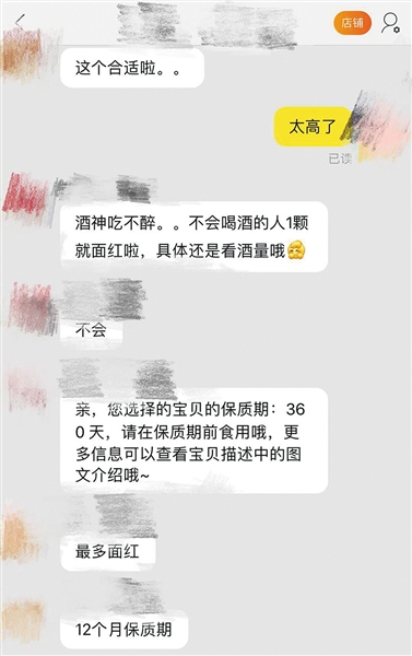 食用含酒精果冻成酒驾 不知情也违法