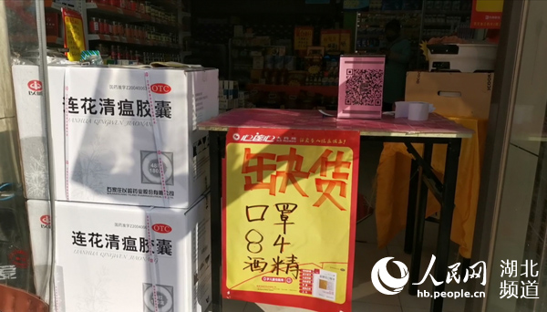 记者探访武汉：药店开门了吗？市民的“菜篮子”物丰价稳吗？