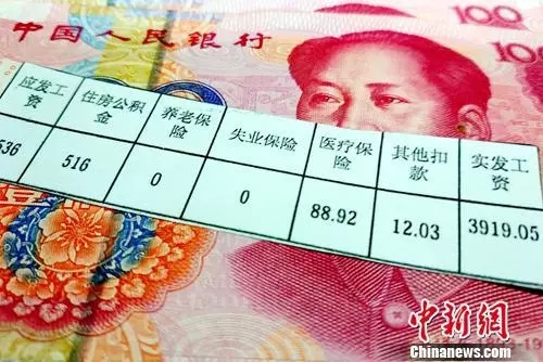 权威解读：正式复工在即 工资待遇发放有哪些新政策