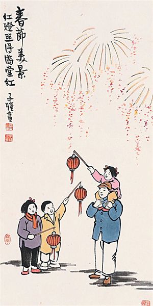 课本里的春节