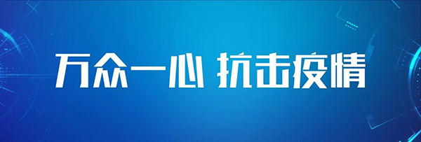 中国地质大学（北京）：坚决守好“责任田”悉心护好“一校人”