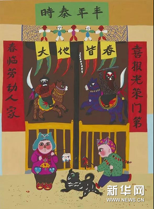 陕西省美术博物馆藏安塞农民画作品展