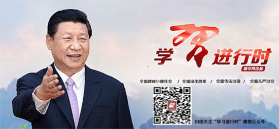 战“疫”，习近平向世界传递必胜信心