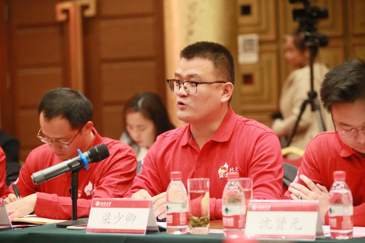 到人民最需要的地方去：北大选调生集体学习总书记回信精神