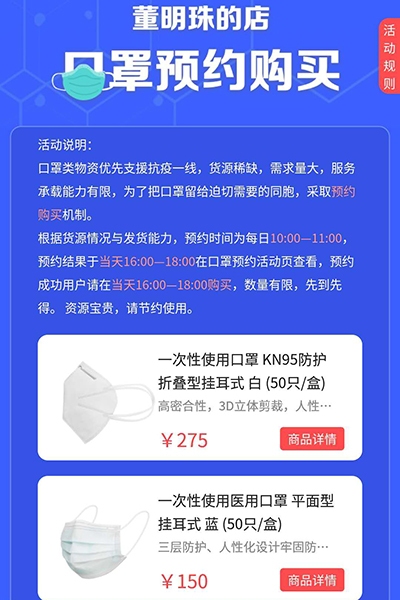 格力自产口罩今日开售 采取预约抢购机制