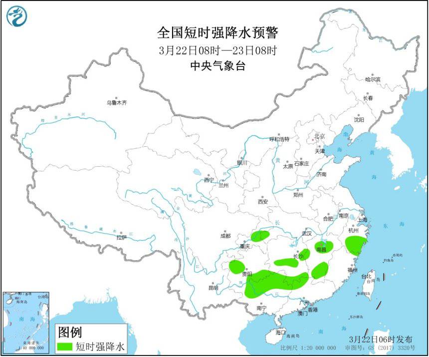 中央气象台继续发布强对流天气蓝色预警