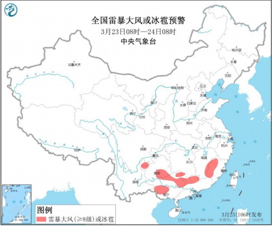 中央气象台：南方部分地区有8-10级雷暴大风或冰雹天气