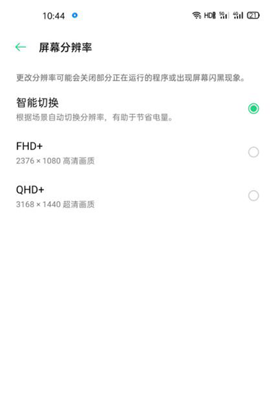 OPPO Find X2 Pro上手体验：外观尽显奢华气息 “牛奶屏”流畅度无以言表