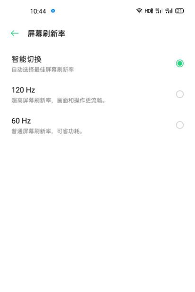 OPPO Find X2 Pro上手体验：外观尽显奢华气息 “牛奶屏”流畅度无以言表