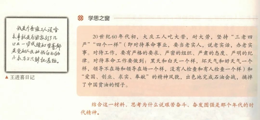 创造价值统编新教材不同学科中的劳动教育