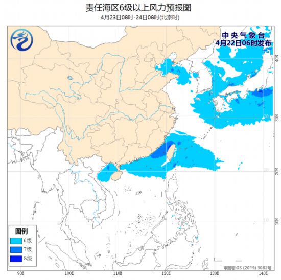 台湾海峡将有7～8级大风船舶需注意航行安全