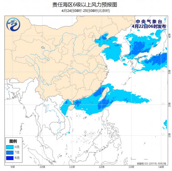 台湾海峡将有7～8级大风船舶需注意航行安全