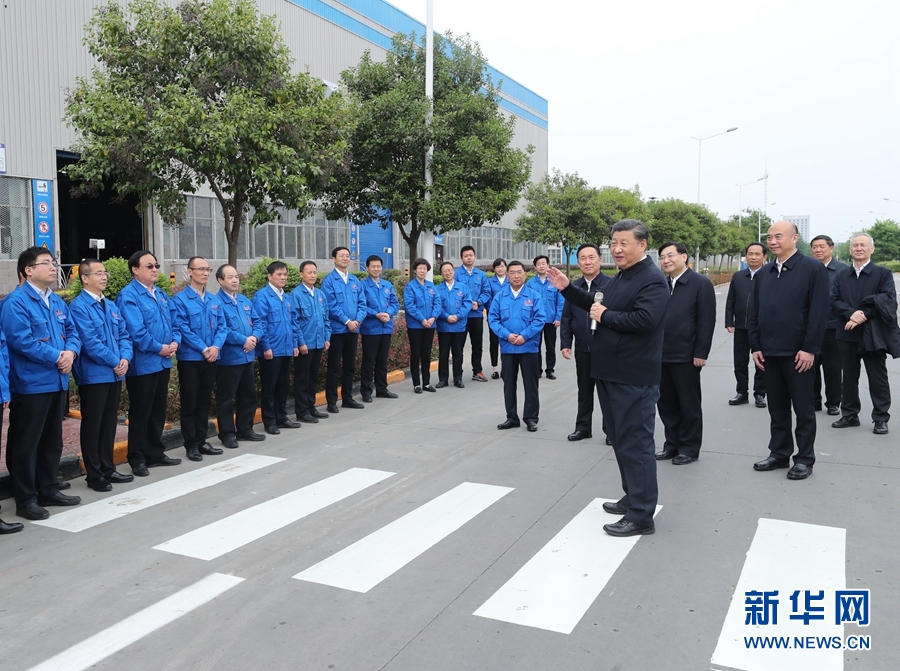 习近平：奋力谱写陕西新时代追赶超越新篇章