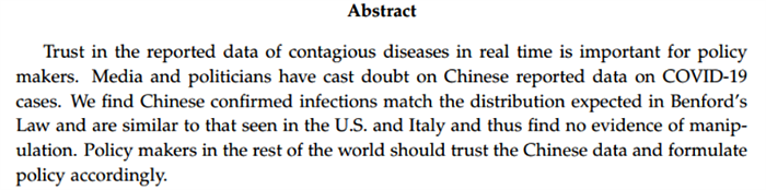 重磅！英美学者联合论文粉碎中国疫情数字造假论：和美国意大利一样符合定律