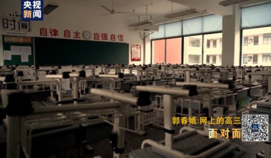 纪实：武汉一名高三老师这样带领学生“冲刺”