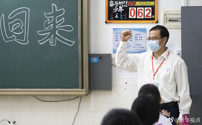 武汉首批121所学校高三年级正式复学