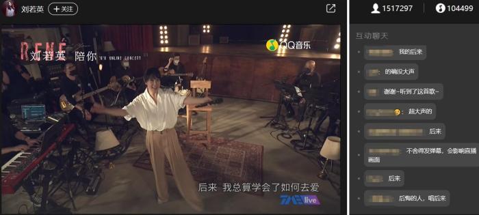 一季度上万场演出取消或延期 线上音乐直播能替代吗？