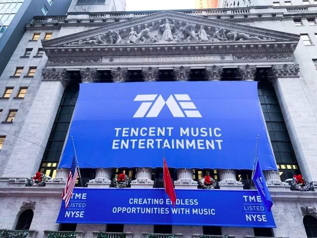 腾讯音乐第一季度净利8.87亿元 同比下降10%