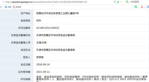 “大头娃娃”事件揭开假奶粉销售内幕，医生易被商家公关