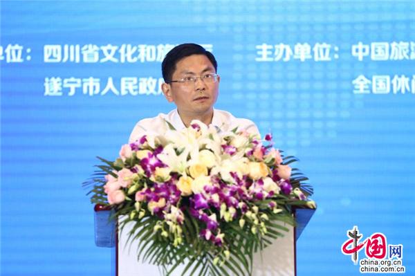 2020中国休闲度假大会6月在四川遂宁举办