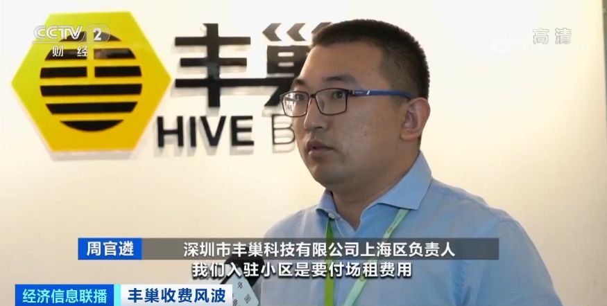 覆盖100多城去年却亏近8亿 丰巢收费背后资本暗战早打响