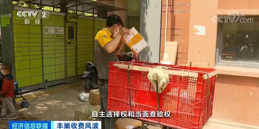 覆盖100多城去年却亏近8亿 丰巢收费背后资本暗战早打响