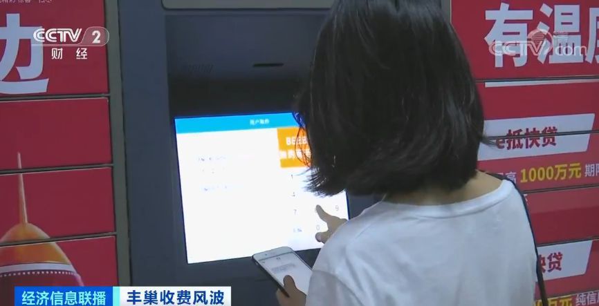 覆盖100多城去年却亏近8亿 丰巢收费背后资本暗战早打响