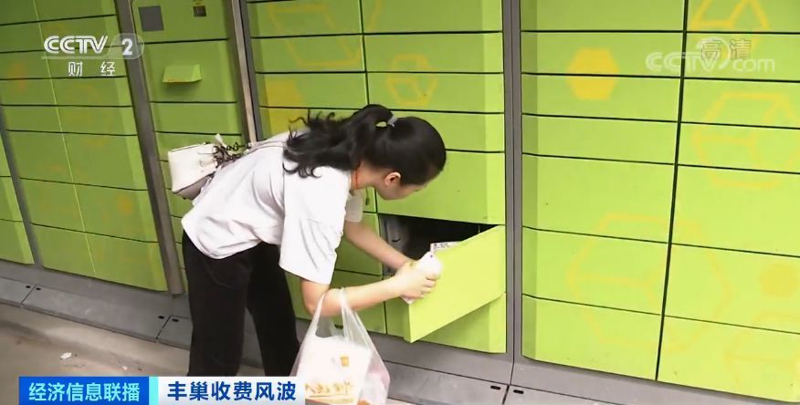 覆盖100多城去年却亏近8亿 丰巢收费背后资本暗战早打响