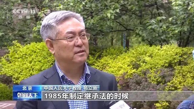 游戏账号可以被继承?!网友:限定皮肤能传给下一代了!看民法典草案6大新变化