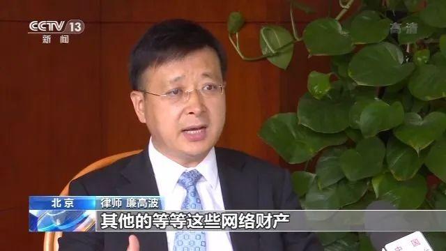 游戏账号可以被继承?!网友:限定皮肤能传给下一代了!看民法典草案6大新变化