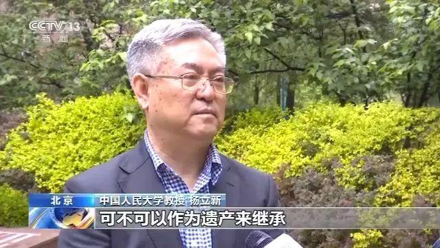 游戏账号可以被继承?!网友:限定皮肤能传给下一代了!看民法典草案6大新变化