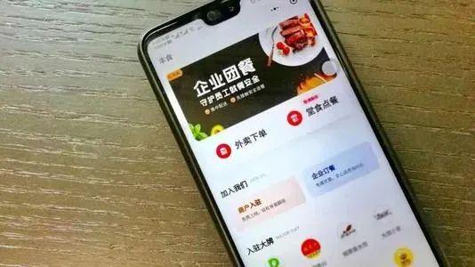 顺丰试水团餐外卖 动了谁的奶酪？