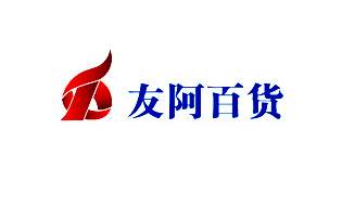没有网红自己造 友阿股份转型向线上抢流量