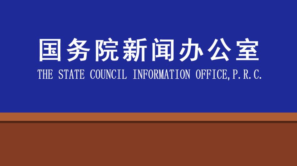 工信部：全国规模以上工业企业平均开工率和复岗率分别回升至99.1%和95.4%